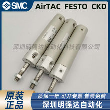 双作用气缸 CDG1BN50-800Z，CDG1BN20-50Z，CDG1KZN25-500Z