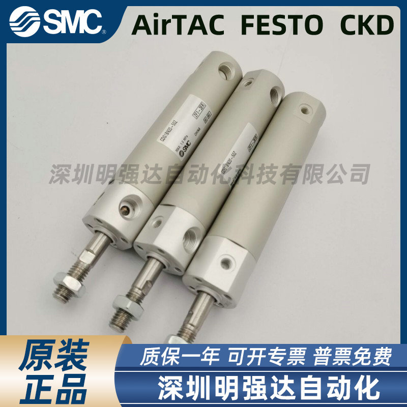 双作用气缸 CDG1BN50-800Z，CDG1BN20-50Z，CDG1KZN25-500Z