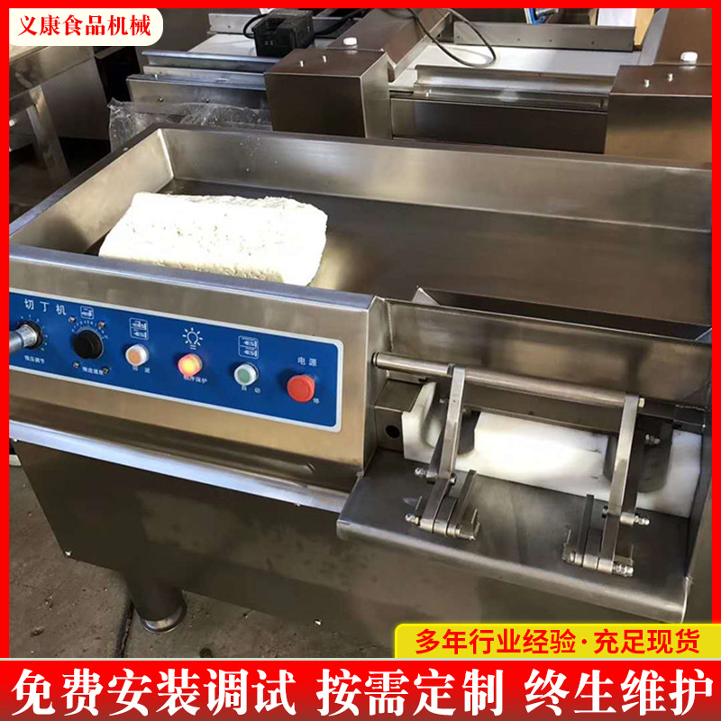厂家供应台式切肉机 不锈钢冻肉切丁机设备 鸡胸肉切丁机设备