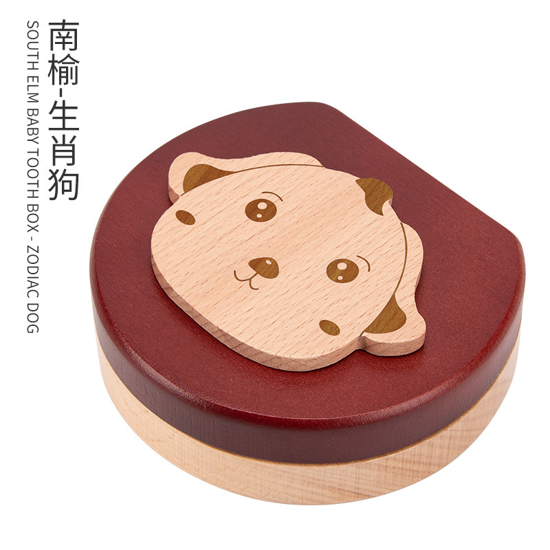 난유-십이지신 개