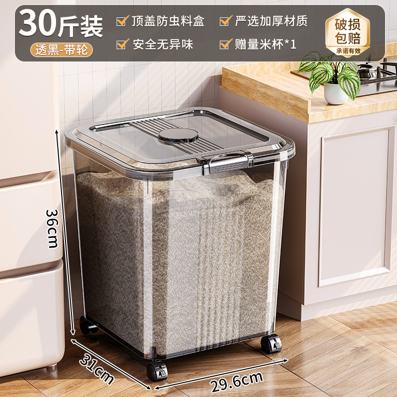 家用带轮子米桶50斤大容量防虫防潮密封桶装大米面粉食品级储米缸|undefined