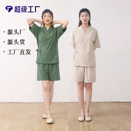 浴袍;睡袍、浴袍;毛巾