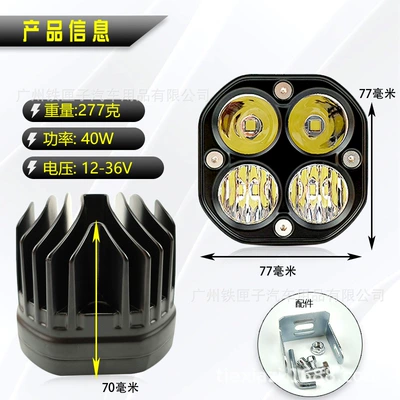 Car Led Work Light 40W İşçi projektorları
