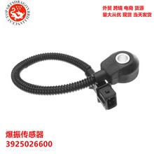 �ͺ���ȫ�������񴫸���3925026600 KS218 DKS658 SU5886 71-6611