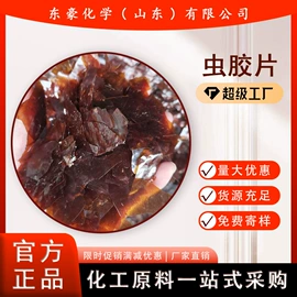 其他氧化物;氯化物;碳酸盐