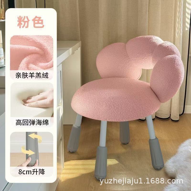 奶油风化妆椅女生卧室羊羔绒靠背椅书桌电脑椅家用可旋转款梳妆凳|undefined