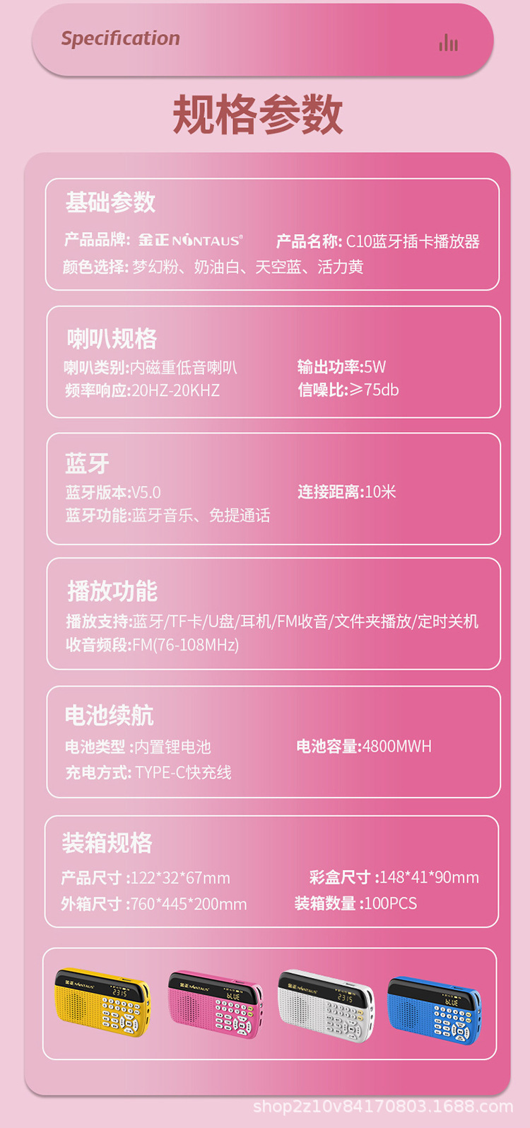 详情图