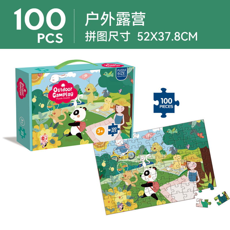 Rompecabezas transfronterizo para niños, rompecabezas de papel de Amazon AliExpress, juguetes de comercio exterior, juguetes educativos para niños y niñas, recuerdos