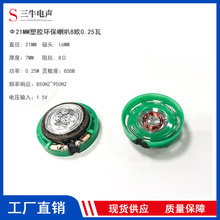 �F؛����21mm2.1cm���z����8�W0.25�����������С����21mm