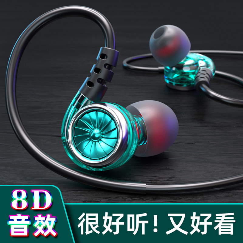 New private model hanging ear headphones wired bass HiFi game music Sports mobile phone earplugs universal wholesale