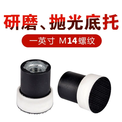 Car Polisher Angle Auto glass repair liquid - 1inch-m14-threaded-bottom-bracket-1-piece
