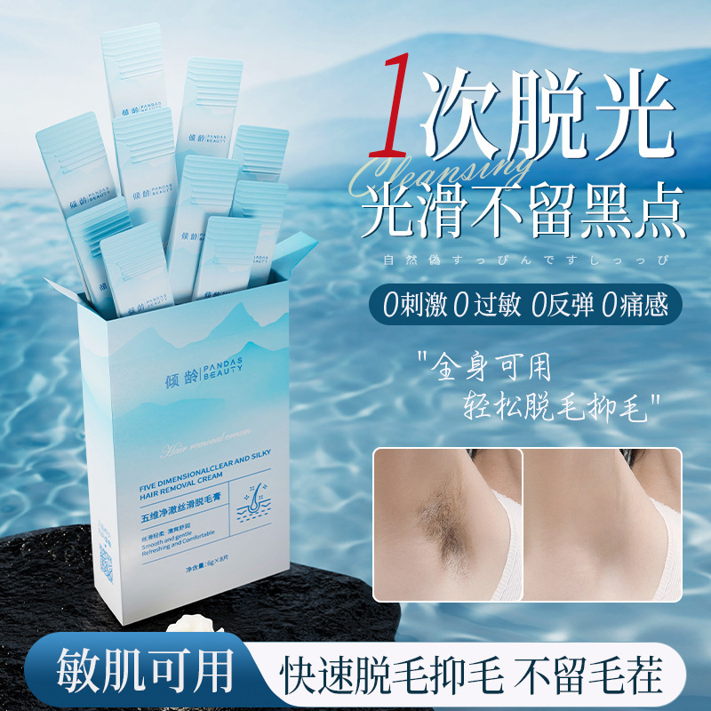 Crema Depilatoria Suave y Sedosa Humidificación para Piernas, Cara, Axilas y Brazos image 4
