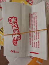 һ����С�Դ�����l�u����ץ����u��Ƿ��ͼ���ʳƷ�������l