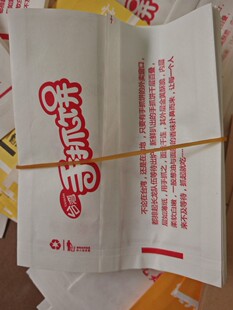 һ����С�Դ�����l�u����ץ����u��Ƿ��ͼ���ʳƷ�������l