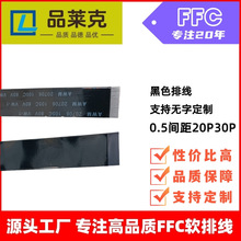 Ʒ�R�� ͬ�����ƽ��0.5�g��2030pin�AWM20706/105ffc��ɫܛ�ž�