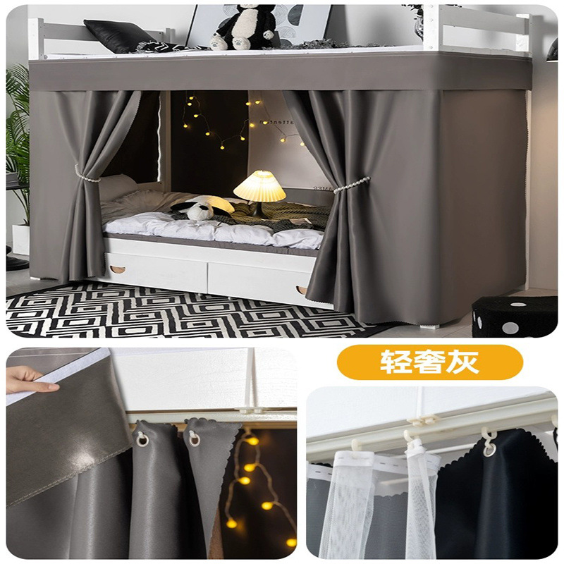 Cortina de cama de riel deslizante especial para litera inferior de pista en forma de U para estudiantes de dormitorio