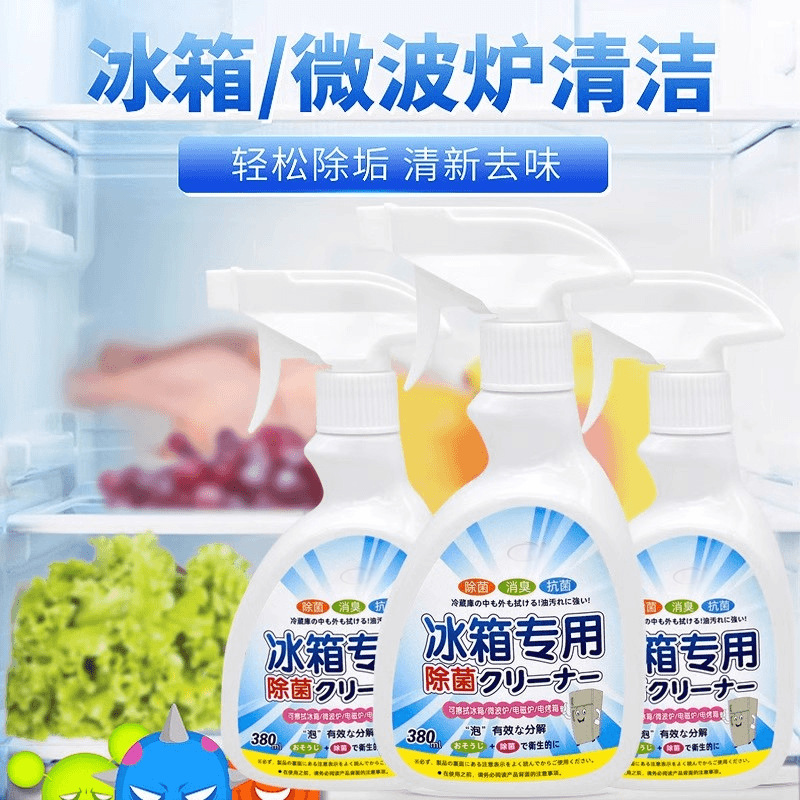 Special Sterilizer for Refrigerator, Deodorant, Microwave Oven Removal, Descaling, Odor Removal, Mildew Removal, Refrigerator Deodorizing Cleaner