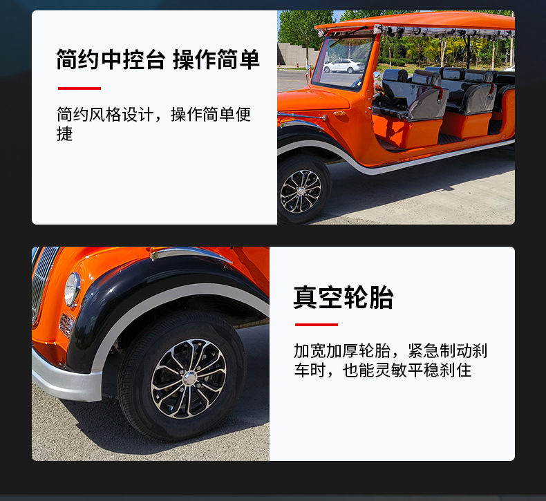 Vintage Electric Sightseeing Car Classic Car Scenic Spot Tour Hotel