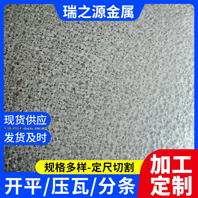 现货耐指纹镀铝锌板厂家加工DX51D+AZ覆铝锌卷耐指纹板G550S350