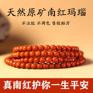 ��Ȼ��ɽ�ϼt����ִ�108�w�������ɢ�������M��ɫ�����\�t