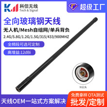 ȫ�l�o�˙Cȫ������쾀60CM�ߺ�ɫMesh�ԽM�W��һ�w������쾀