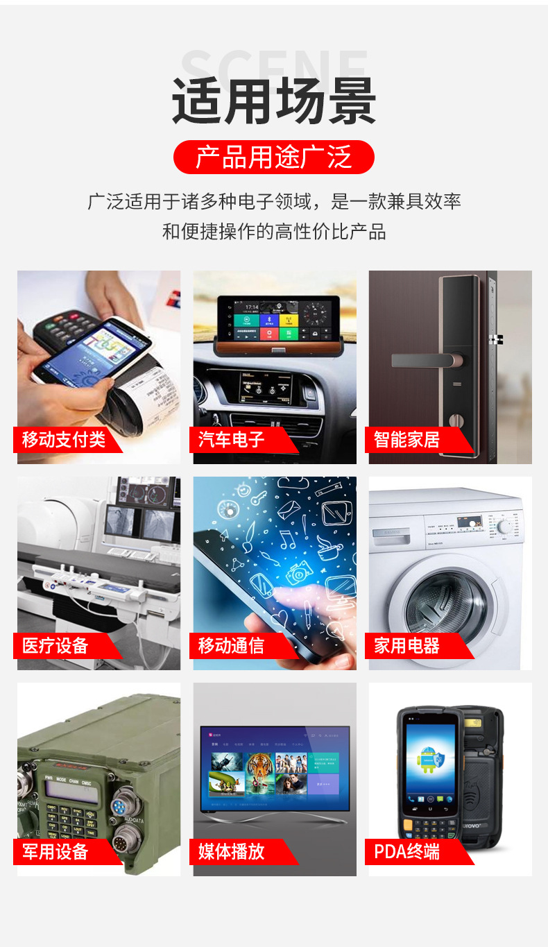 深圳劲拓光电有限公司--LED背光源定制详情(何国宁)最终版