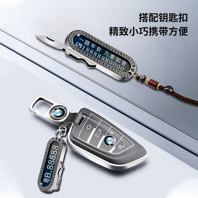 車牌號鑰匙扣禮品隨身帶小刀鑰匙扣鋅合金激光刻字可拆快遞包