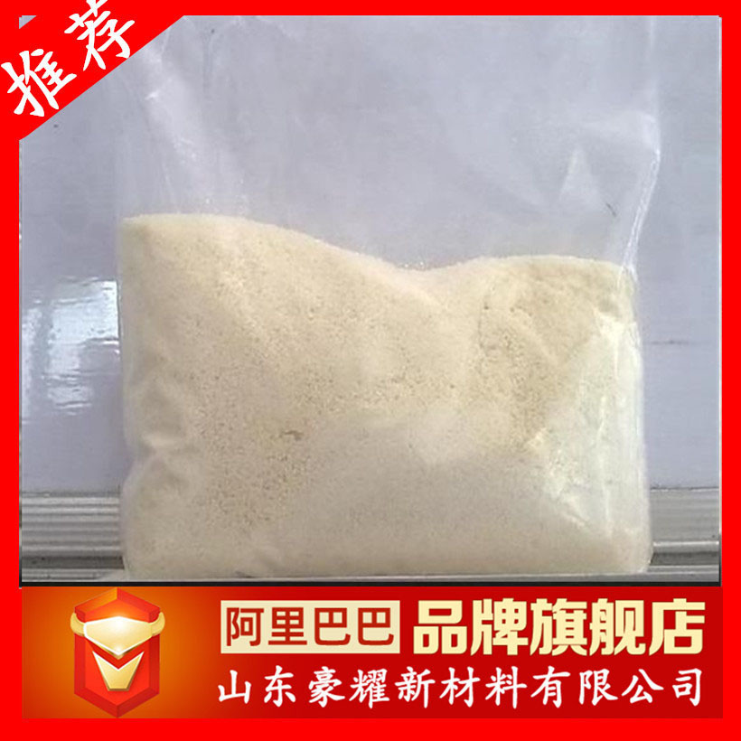 供应 蛋白胨 牛骨蛋白胨 牛仔骨蛋白胨 20KG起订 量大优惠
