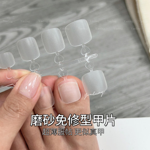 Yanling Toenails Are Thin and Fit Without Traces. Special Full-Cover Frosted Nails for Summer Feet. Nail Art Without Polishing