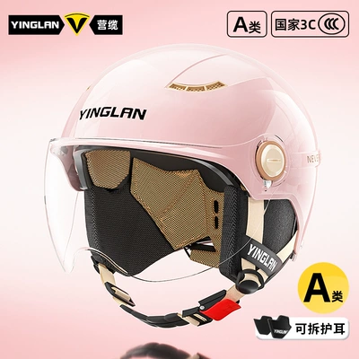 Motosiklet kaskı (dəbilqə) | with Ear Protection for Electric - category-a-new-3c-four-seasons-powder-hd-short-lens-removable-ear-protection-one-size