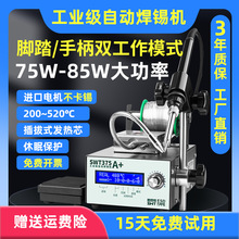 �ԄӺ��a�CSWT375B�_̤���a�C ���I�����ʿ��{������F�a�غ�̨