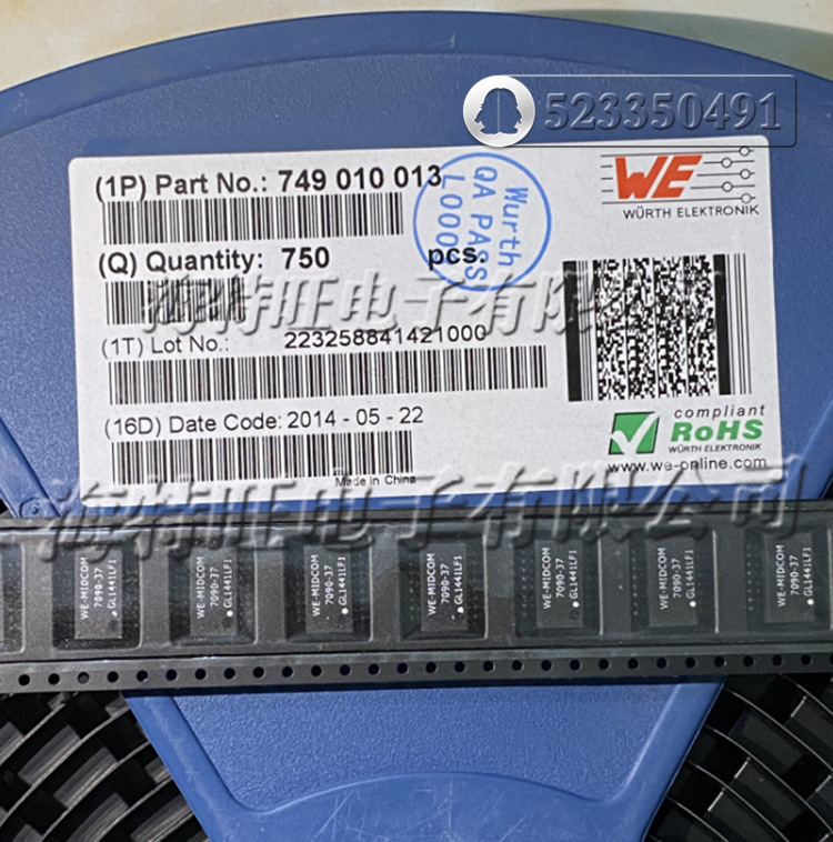 德国伍尔特 749010013 进口原装 W-MIDCOM 000-7090-37R-LF1 8mA