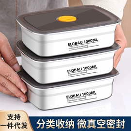 保鲜盒、饭盒;蒸锅;盘
