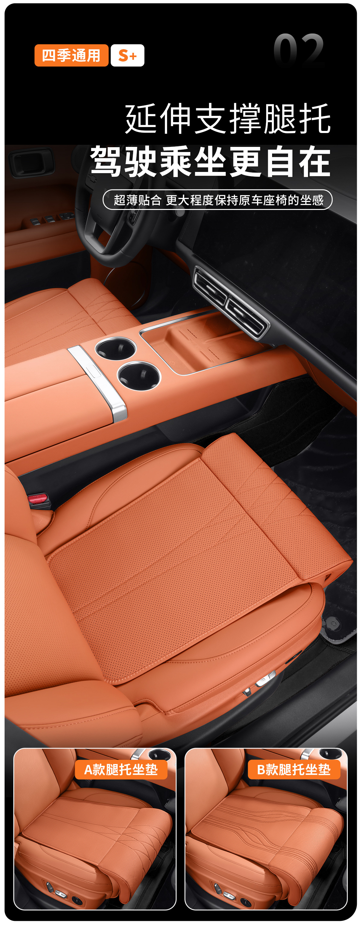 New Car Seat Leg Rest Leg Extension Extension Support Cushion Special Cushion for Long-Distance Driving to Relieve Fatigue