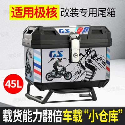 Rear Bracket Modification, Electric car tail box