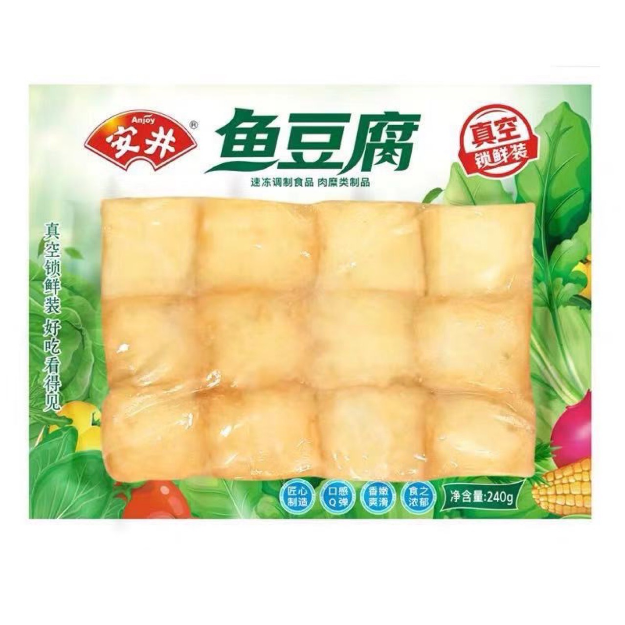 安井锁鲜装鱼豆腐 240g*20袋/箱 速冻火锅丸子麻辣烫关东煮食材
