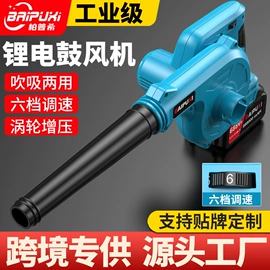 电链锯;割草机;电动吹风机