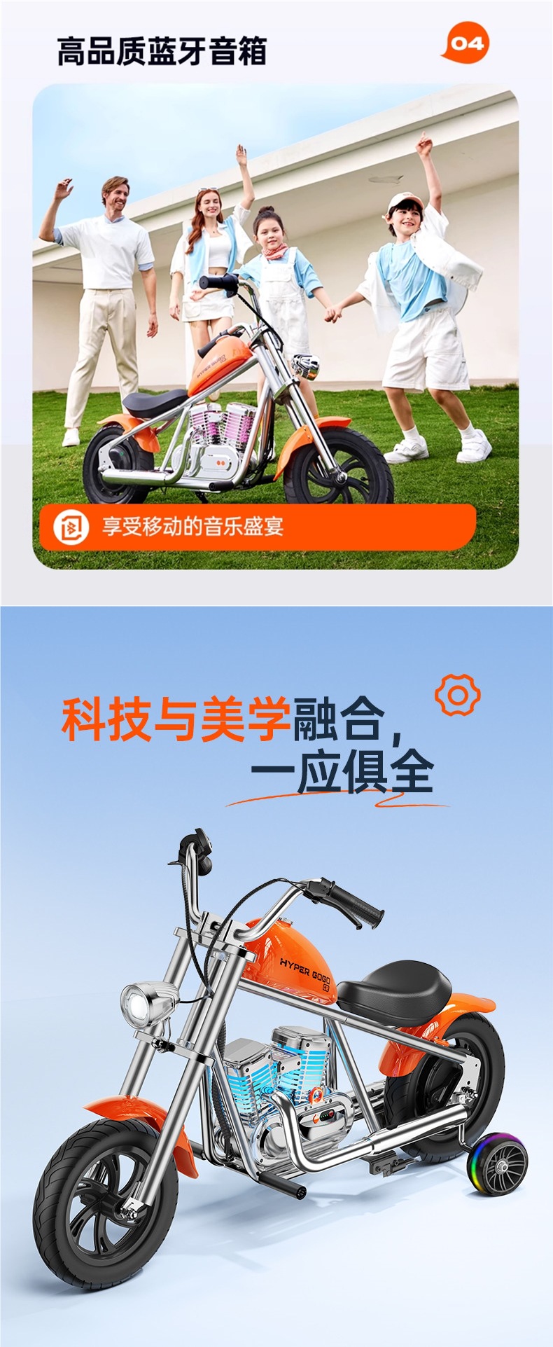 Storm Knight children's electric motorcycle two-wheel off-road vehicle suitable for adults and children aged 3-12, go-kart toy car