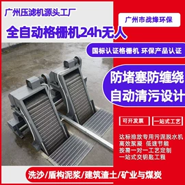 污水处理设备;污泥处理设备;压滤设备