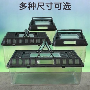 Black Cover Fish Tank, High Transparency Reptile Box, Large and Medium-Sized Breeding Box, Portable Pet Box, Small Ultra-White Tank, Plastic Turtle Tank