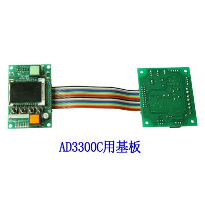 Iwata Dispensing Controller Original – Yapışqan paylayıcı adapterlər - board-for-ad3300c