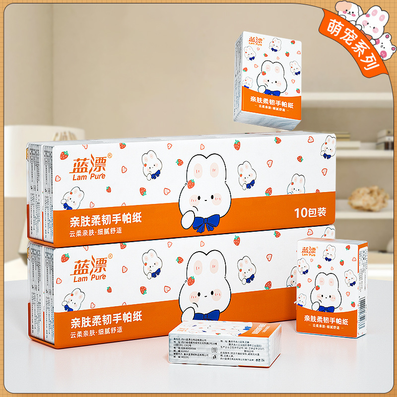 Blue drift handkerchief paper 3 layer 7*10 pack thick towel sanitary towel household wipe hand sprouting pet source straight hair bag