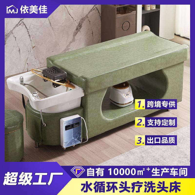 Masaje cabeza terapia cama peluquería especial peluquería salón de belleza calentador de agua temperatura constante circulación de agua fumigación tailandés cama de champú
