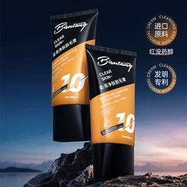 面部护理加工;贴片面膜;身体护理加工