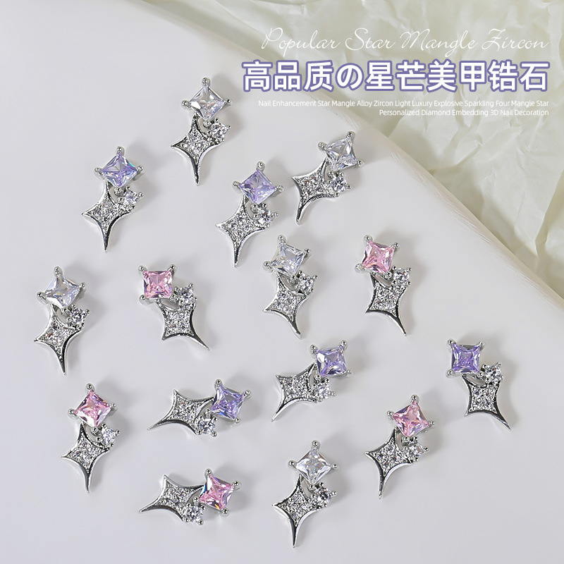 Joyería de uñas diamante estrella caliente aleación circón luz lujo flash cuatro Awn estrella diamante tridimensional decoración de uñas al por mayor