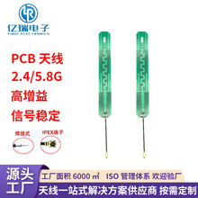 2.4g5.8g�p�l�쾀 ���ܔz���^ ��λ�i �o�˙C����pcbܛ��wifi�쾀