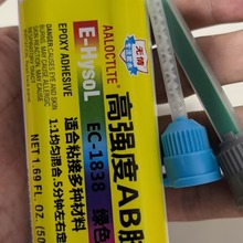 �o��h����֬EC1838�ߏ��ȱ�ϩ�����Y��ab�z��������ľ��ʯ���zˮ