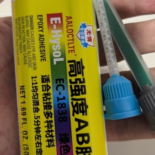 �o��h����֬EC1838�ߏ��ȱ�ϩ�����Y��ab�z��������ľ��ʯ���zˮ