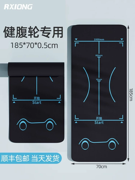 Odorless, long, wear-resistant, safe, 185×70×0.55cm