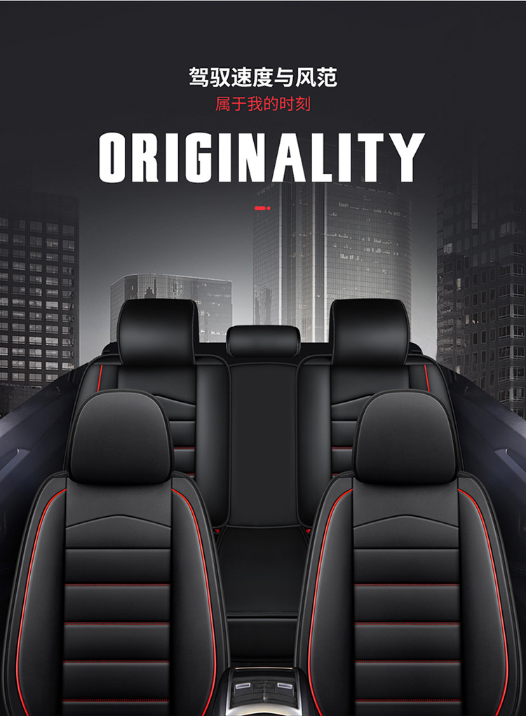 21 Years New All-Inclusive Full Leather Cartoon Four-Season Universal Car Cushion Seat Cover Manufacturer Wholesale